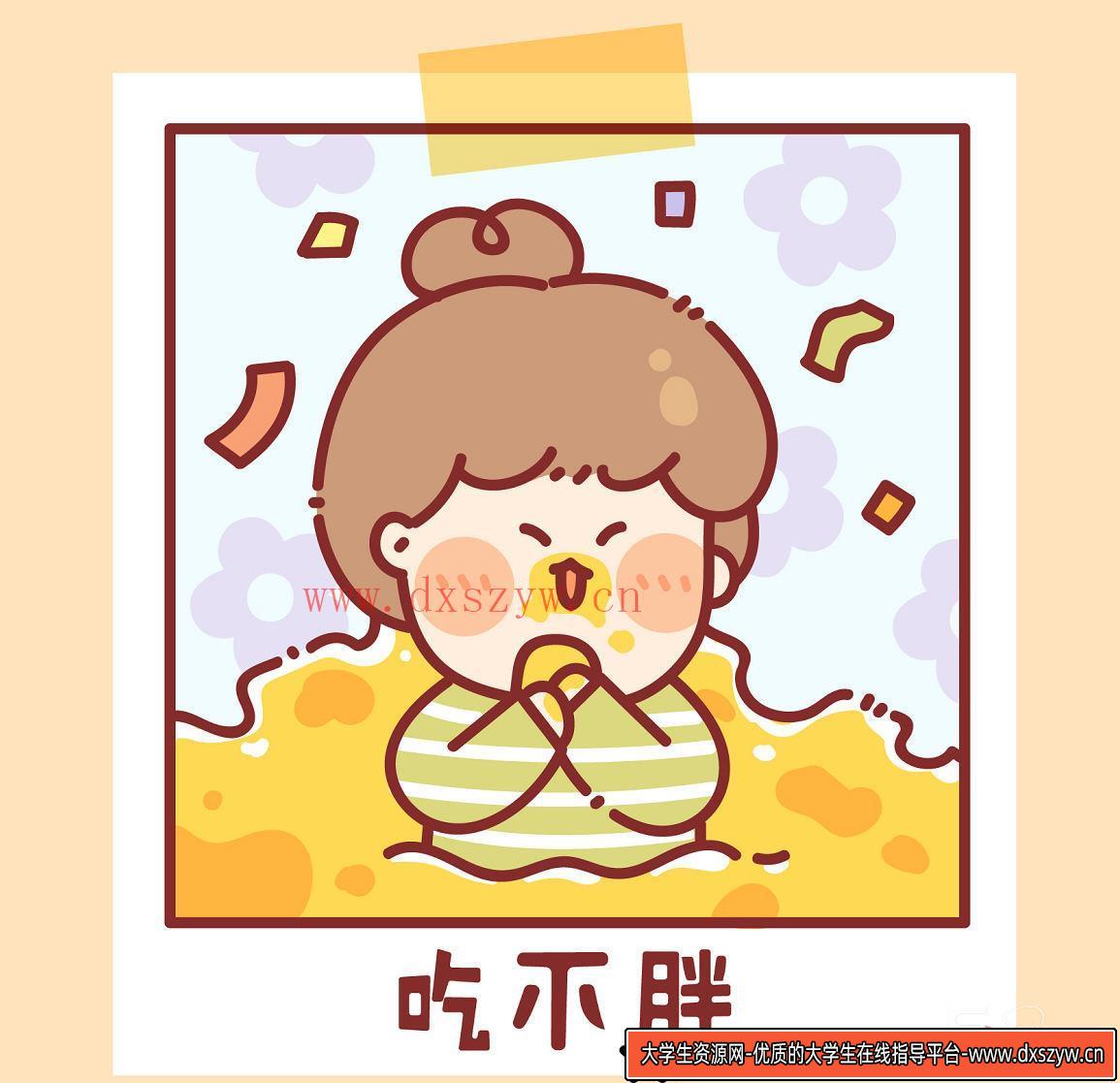 图片[3]-周小馋AI插画30天萌漫之旅【画质高清】-大学生资源网