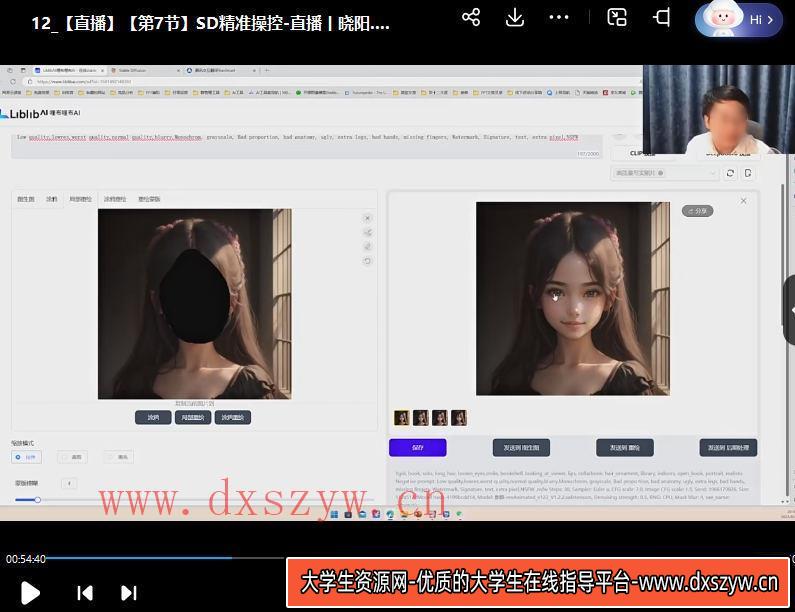 图片[3]-81期画质不错只有视频月结课第年设计变现训练营-大学生资源网