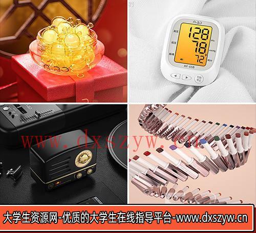 图片[2]-阿波C4D OC RS红移产品教程动效教程春节短期突击班-大学生资源网