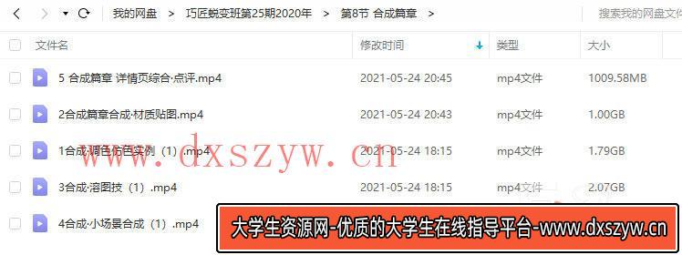 图片[6]-【巧匠】电商设计蜕变进阶班第29期【2020年12月已完结】-大学生资源网