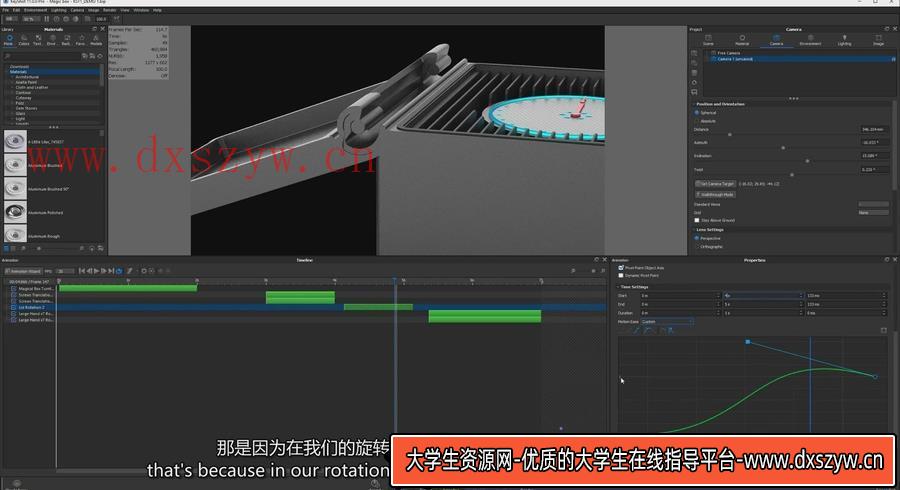 图片[3]-Will Gibbons – KeyShot专业产品动画的综合大师班课程-中英字幕-大学生资源网