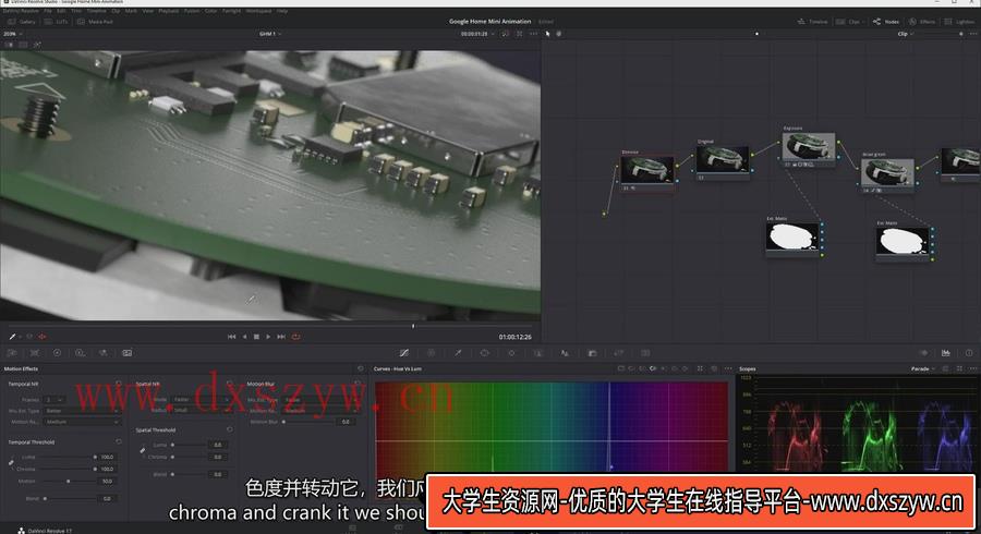 图片[6]-Will Gibbons – KeyShot专业产品动画的综合大师班课程-中英字幕-大学生资源网