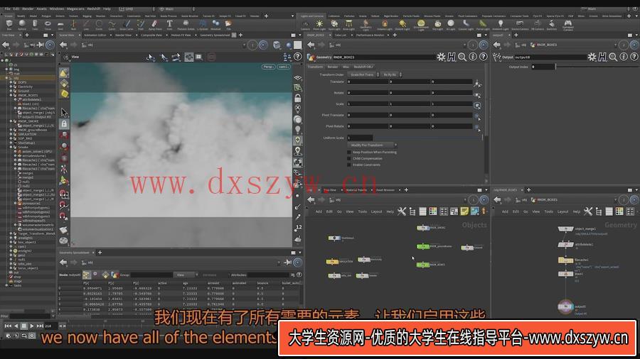 图片[4]-Houdini教程 – Houdini制作各种破碎电影特效教程教程-中英字幕-大学生资源网