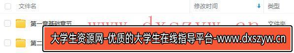 图片[2]-字体设计降龙十八掌【画质高清只有视频】-大学生资源网