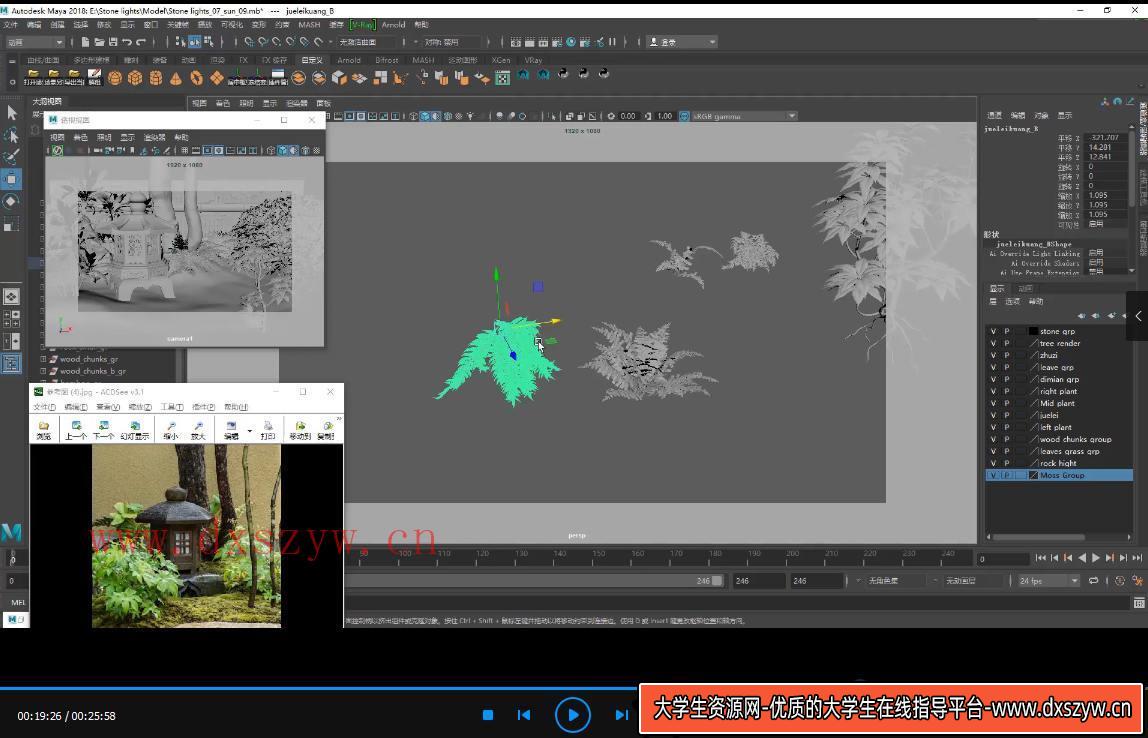 图片[2]-3dsMax写实场景制作案例教学【画质超清】-大学生资源网