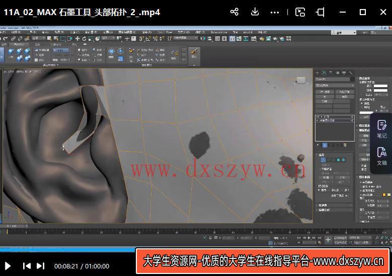 图片[3]-法常3dsMax次世代游戏角色全面提高班第一期【画质不错只有视频】-大学生资源网
