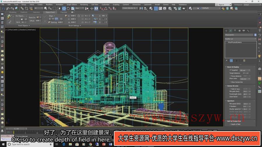 3DSMAXVR阿月（中英字幕）渲染合成教程室外景观场景简单建模及-大学生资源网
