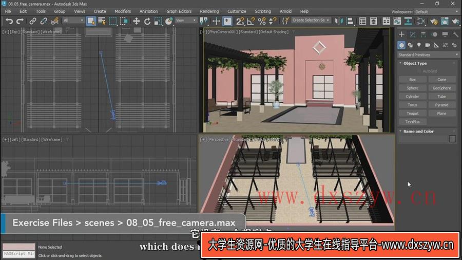 图片[3]-3DSMAX2023基础培训课程 3DESSENTIALTRAINING-中英字幕-大学生资源网