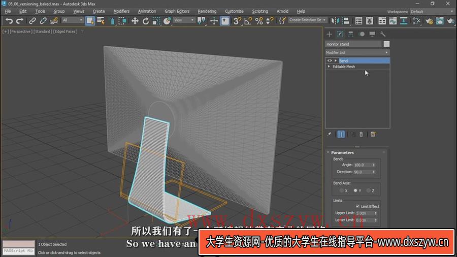 图片[2]-3DSMAX2023基础培训课程 3DESSENTIALTRAINING-中英字幕-大学生资源网