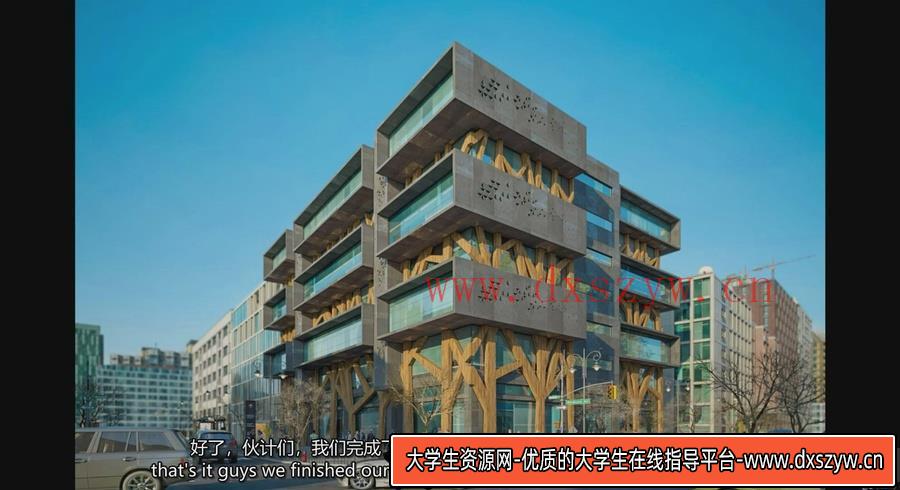 图片[5]-3dsMax与V-Ray室外建筑场景建模与渲染技术视频教程-中英字幕-大学生资源网
