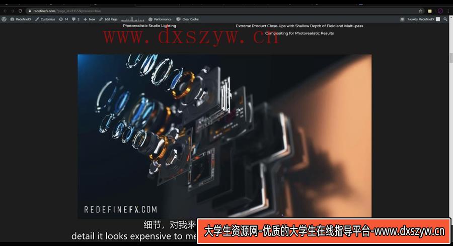 图片[2]-3dsmax + AE自由职业产品三维动画制作大师班教程-中英字幕-大学生资源网
