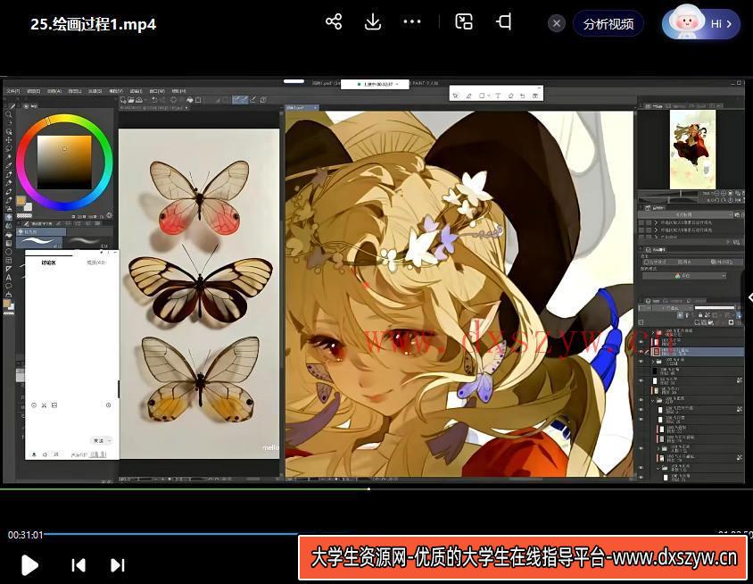图片[2]-翔腿颓插画课第1期2021年12月【画质还行只有视频】-大学生资源网