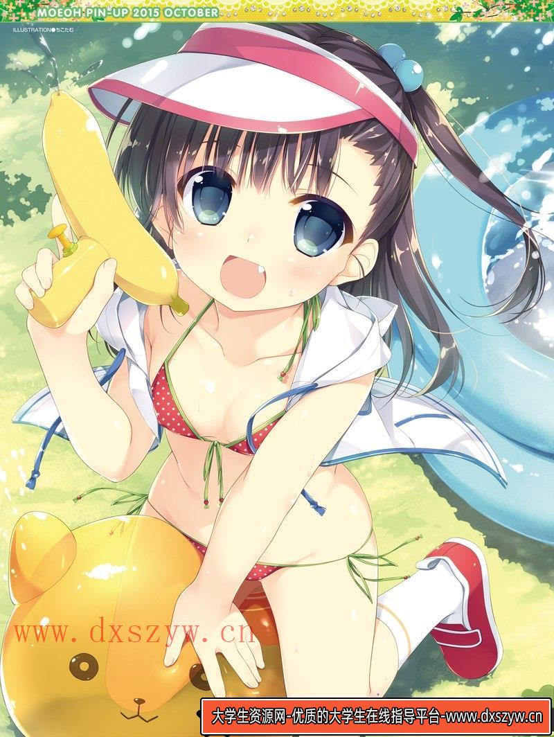 图片[2]-电击萌王 2015年10月插图精选-绘师作品-56MB-54P-大学生资源网