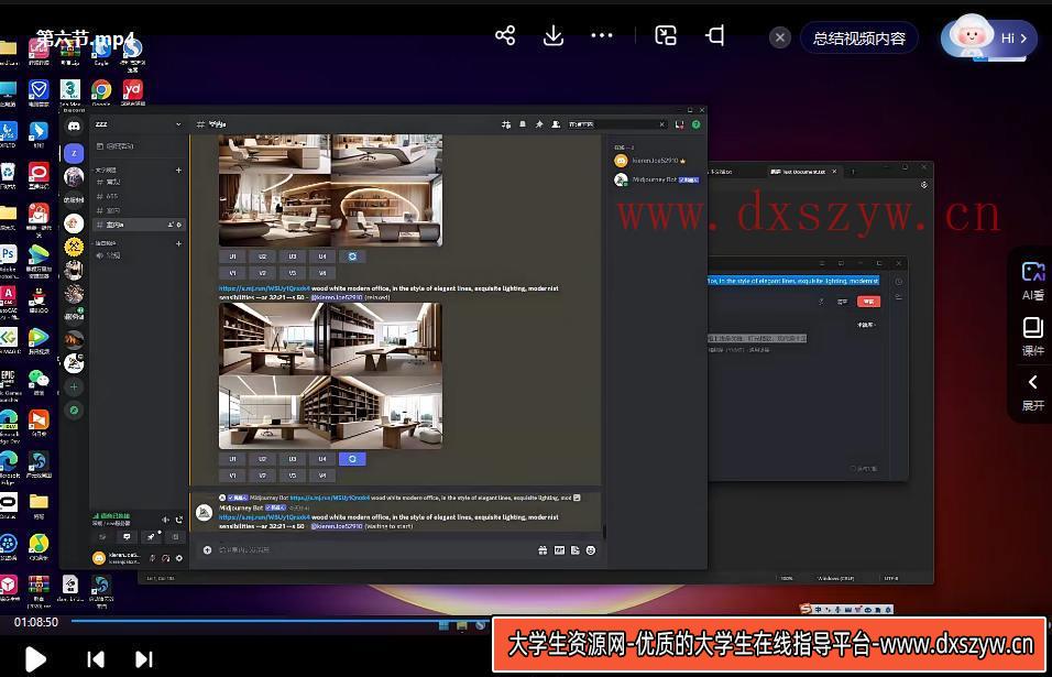 夏特视觉3dmax2023年corona渲染【画质高清有课件】3dmax课程
