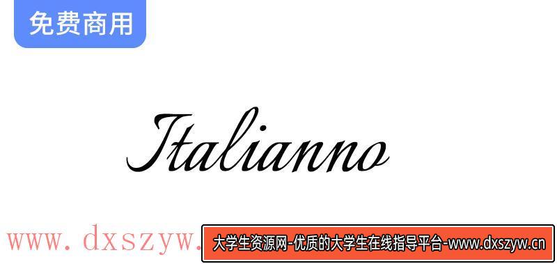 优雅免费英文字体“Italianno”：为你的设计增添独特魅力与风格-大学生资源网