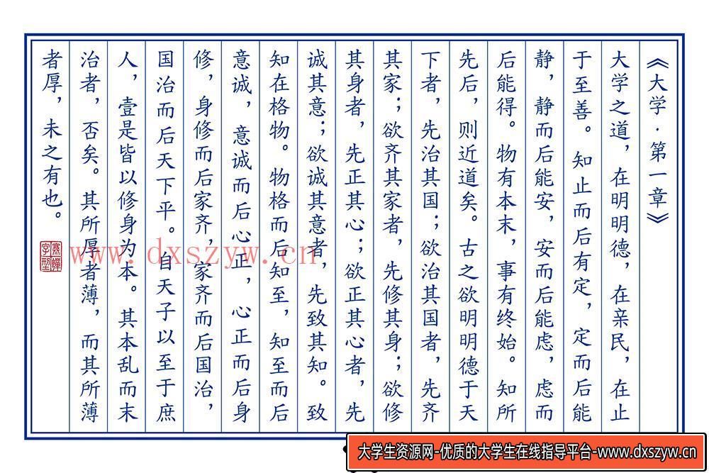 图片[2]-【寒蝉正楷体】优化中西文排版的全新楷体设计项目探索与实践-大学生资源网