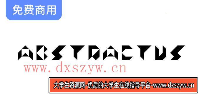 【Abstractus】一款OFL协议免费商用 “抽象型” 英文字体-大学生资源网