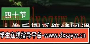 【缺课】猫叔日记人像后期修图课2023【画质还可以只有视频】-大学生资源网