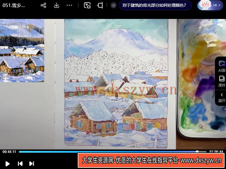 图片[3]-欧阳贝钢笔淡彩花卉果蔬自然风景课2023【画质不错有课件】-大学生资源网网创