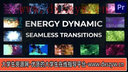 PR转场模板-Premiere Pro梦幻般的能量爆炸风格动态过渡模板-大学生资源网