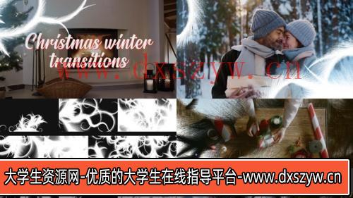 PR转场模板-Premiere Pro 的冬季幻灯片过渡转场模板-大学生资源网