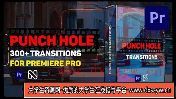 PR转场模板- Premiere Pro摄像机视频无缝转场过度模板-大学生资源网
