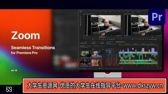 Premiere Pro的缩放无缝转场第16季 Zoom Seamless Transitions Vol. 16-大学生资源网