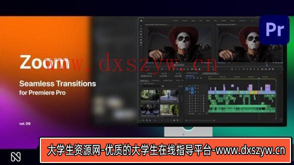 Premiere Pro的缩放无缝转场第09季 Zoom Seamless Transitions Vol. 09-大学生资源网