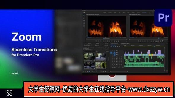 Premiere Pro的缩放无缝转场第07季 Zoom Seamless Transitions Vol. 07-大学生资源网