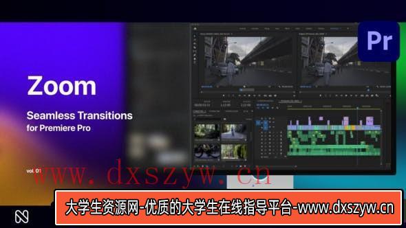 Premiere Pro的缩放无缝转场第01季 Zoom Seamless Transitions Vol. 01-大学生资源网