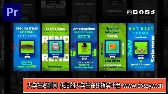 电商社交媒体竖版推广PR模版 E-Commerce Instagram Reels-大学生资源网
