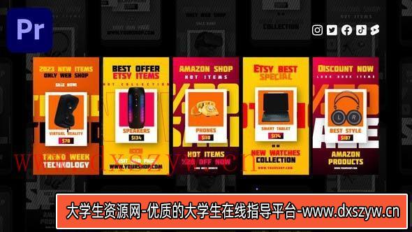 电商竖版产品促销推广PR模版 Purchase Instagram Reels-大学生资源网