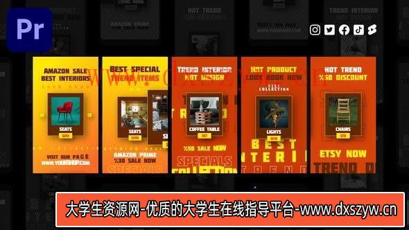 商业电商Instagram促销推广PR模版 Commerce Instagram Reels-大学生资源网
