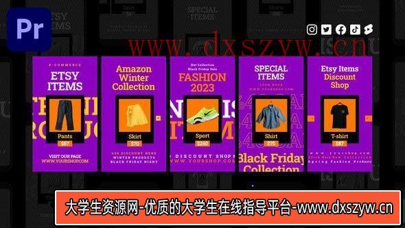 电子商务Instagram竖版展示PR模版 E-Commerce Instagram Stories-大学生资源网