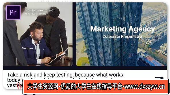 公司营销代理产品演示PR模版 Marketing Agency Corporate Presentation-大学生资源网
