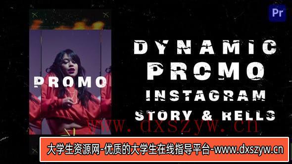 Premiere Pro多功能电影幻灯片开场模版 Dynamic Promo Instagram-大学生资源网