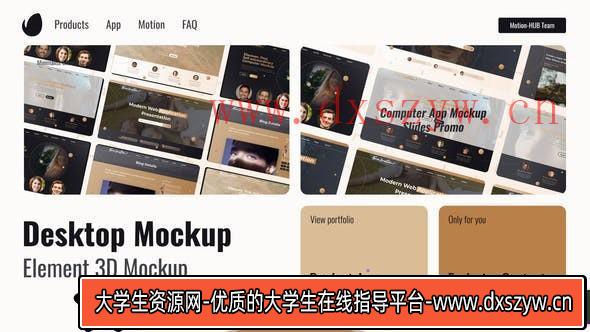 网页屏幕桌面推广PR模版 Web Screen Desktop Promo Mogrt-大学生资源网