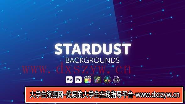 粒子线条背景动画：PR预设与视频素材合集-大学生资源网