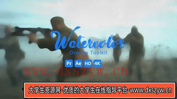 水彩风格视频特效工具包：PR预设全解析-大学生资源网
