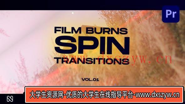 影视烧伤旋转转场合集第01卷PR专用-大学生资源网