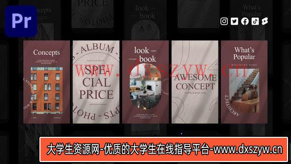 家庭经典社交媒体模版：Instagram Reels PR模板-大学生资源网