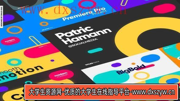 时尚卡通风格动态标题预设/AE模板-大学生资源网