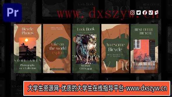 旅行摄影社交媒体PR模版-大学生资源网