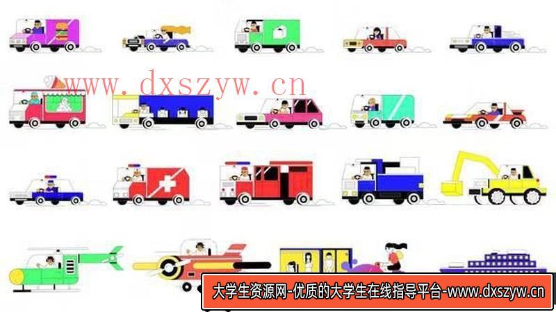 MG动画：PR预设的汽车交通工具-大学生资源网