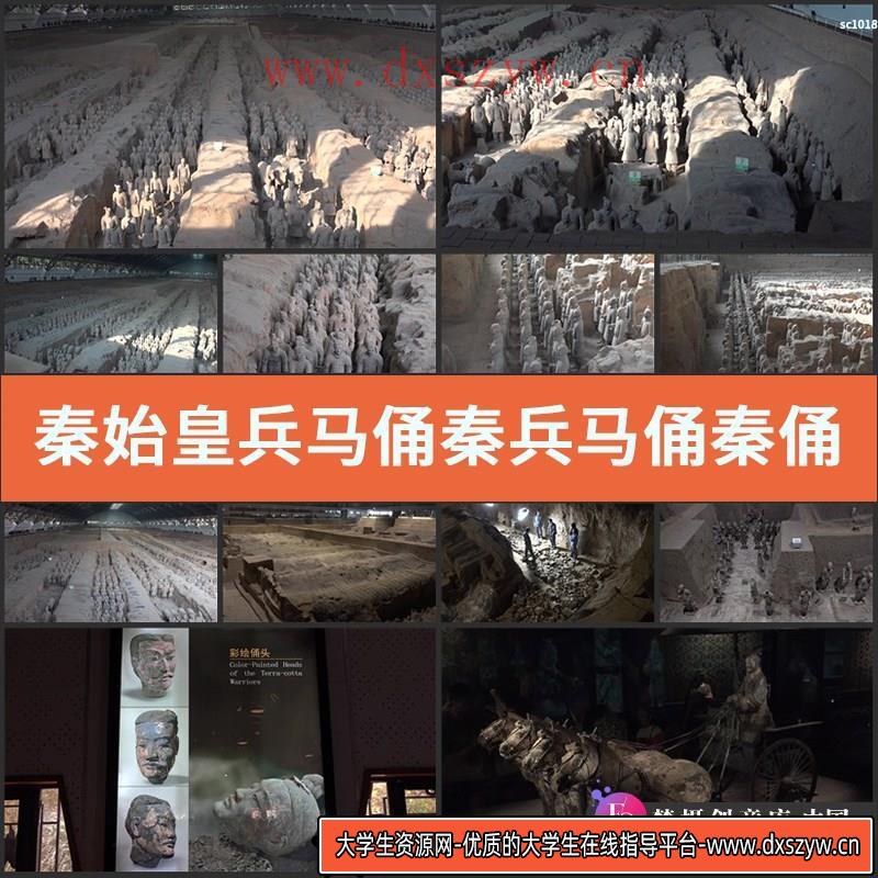 秦始皇兵马俑 秦兵马俑 秦俑 实拍特写近拍近焦 后期高清视频素材-大学生资源网