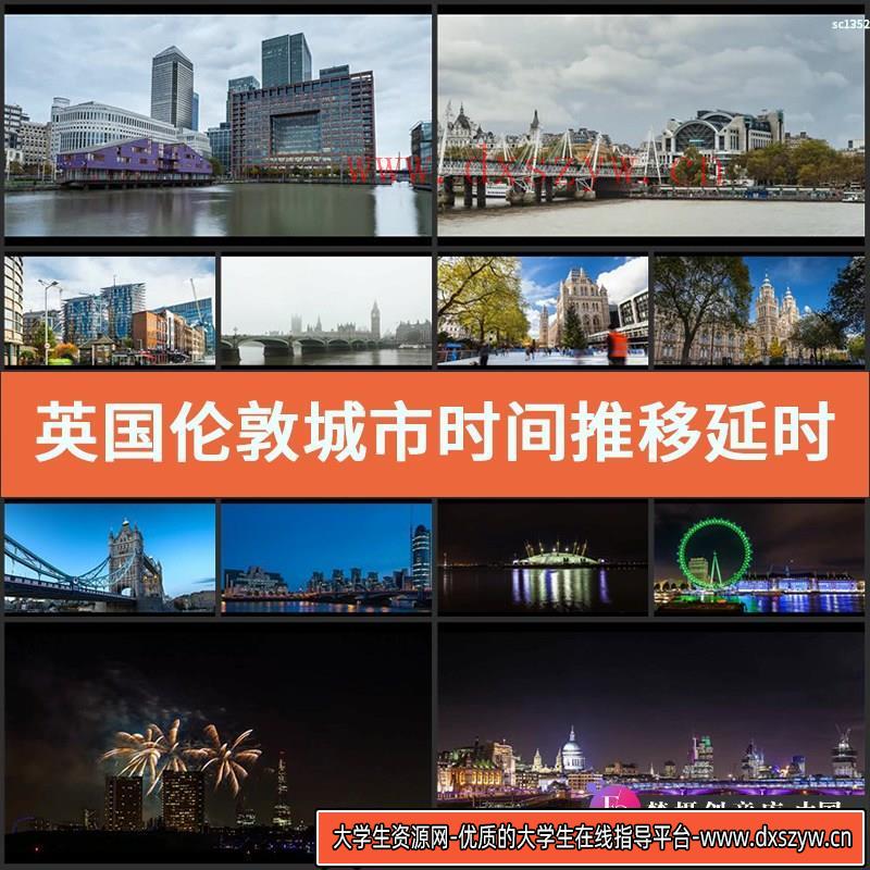 英国伦敦城市时间推移延时人流车流视频素材-大学生资源网