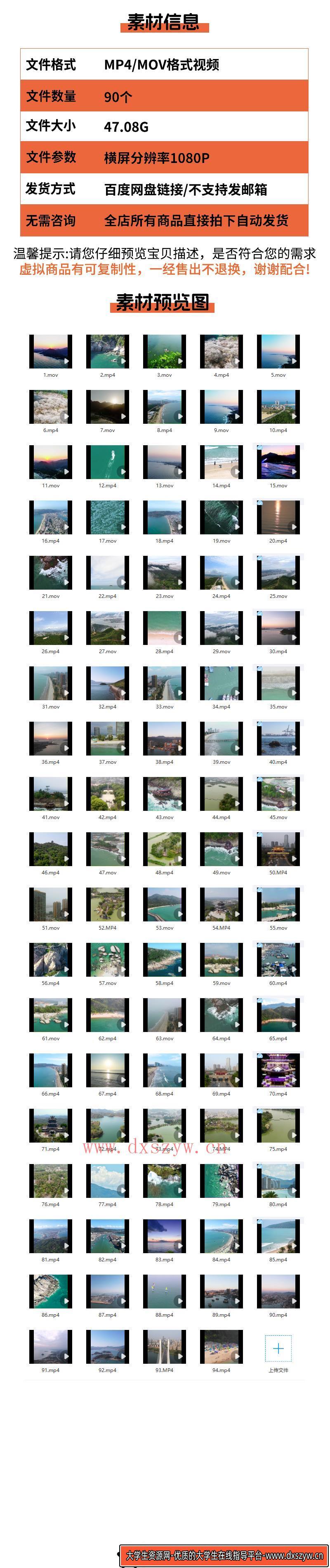 图片[2]-广东惠州地标城市建筑航拍旅游风景点双月湾大海风光高清视频素材-大学生资源网