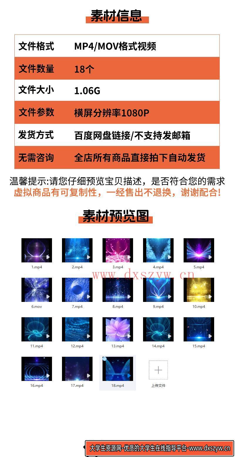 图片[2]-唯美光束蓝色紫色光线粒子线条流动喷泉科技舞蹈晚会LED视频素材-大学生资源网