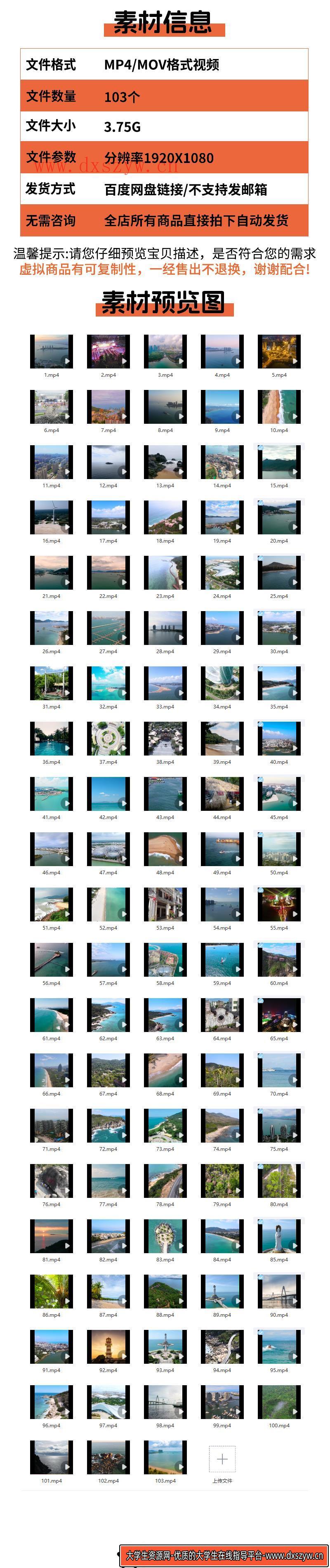 图片[2]-海南岛三亚航拍延时风景城市风光旅游地标实拍蜈支洲岛短视频素材-大学生资源网