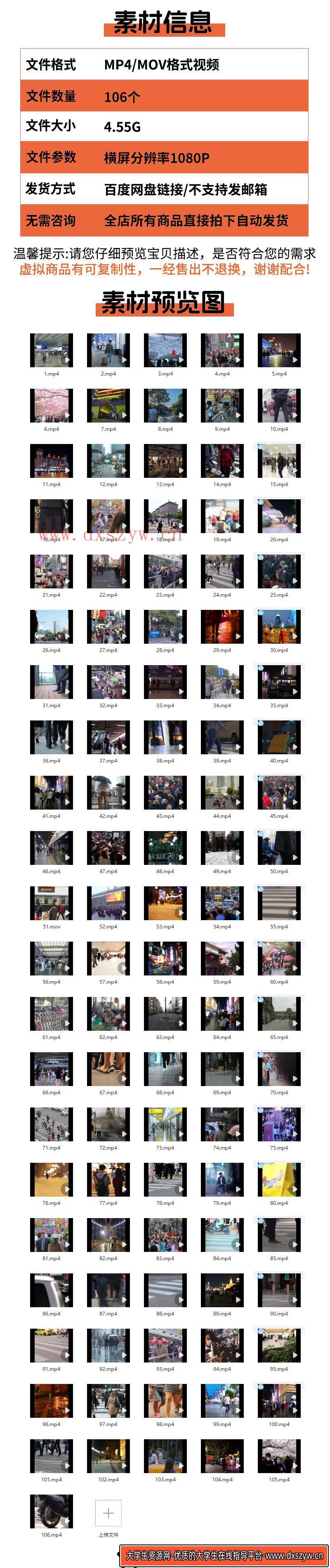 图片[1]-商务合作握手签约会议室共赢企业团队公司开会商业楼大厦视频素材-大学生资源网